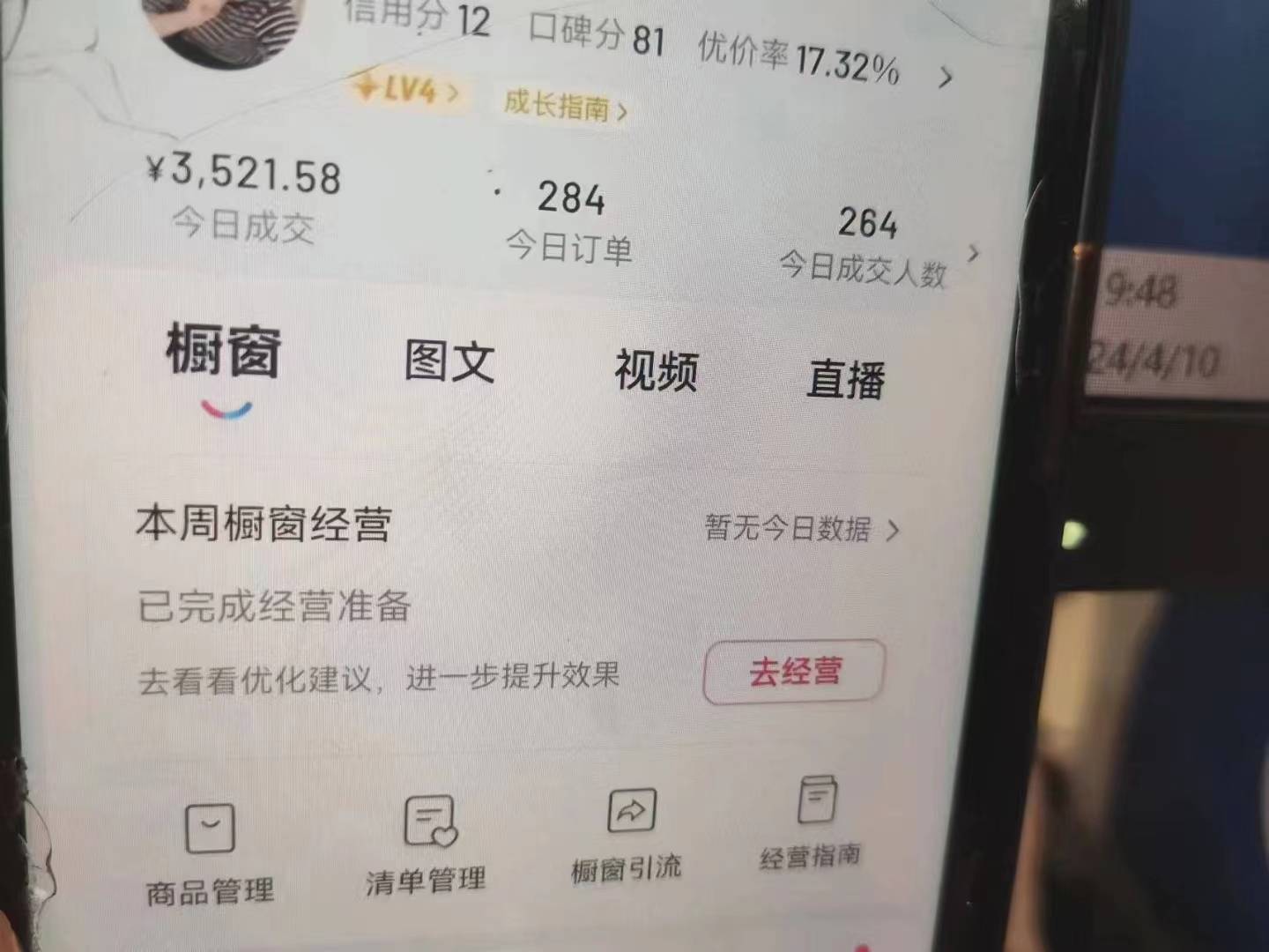 买快手播放量500有收益吗_买快手播放量500有收益吗是真的吗