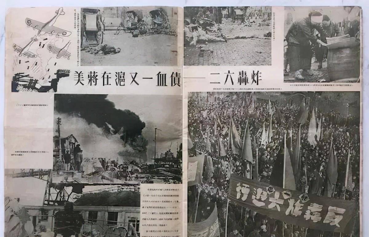 1950年,凭一张空白信纸上的印痕,上海公安局抓获军统少将杀手