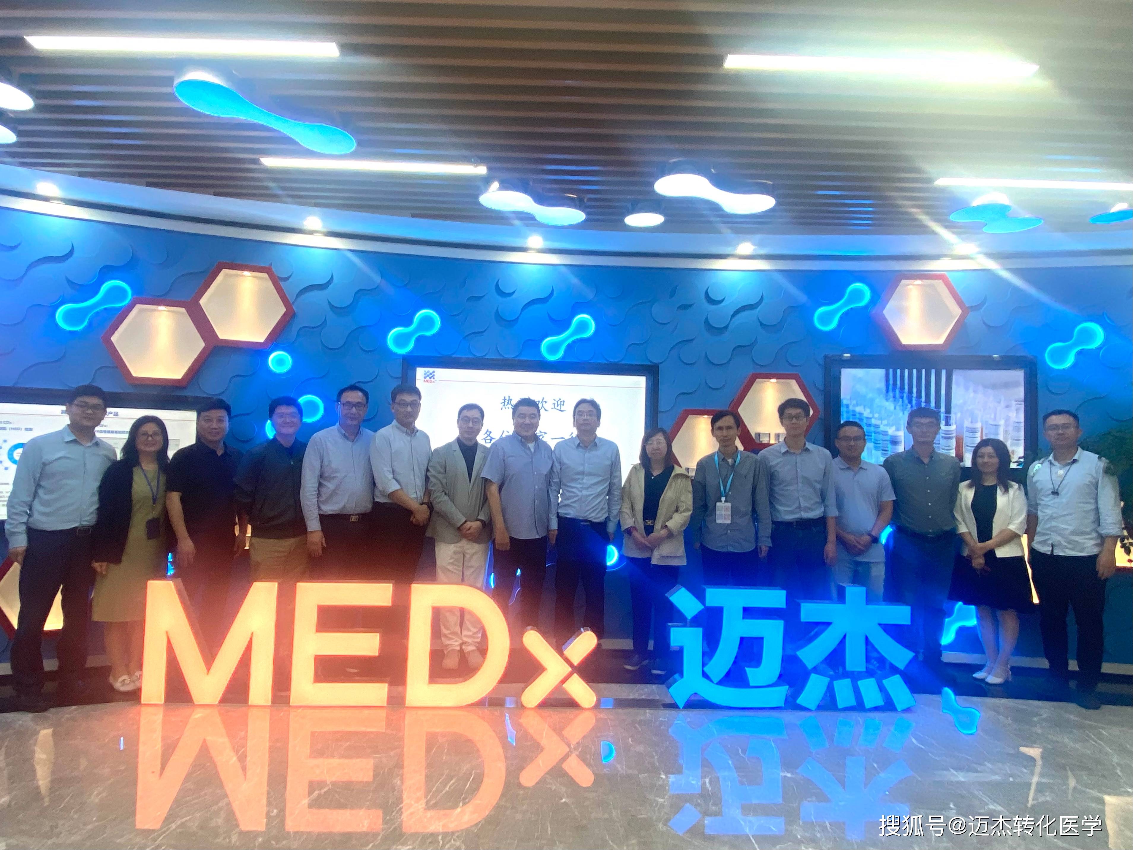 汇聚智慧,共话adc | 迈杰医学adc领域主题沙龙活动圆满落幕!