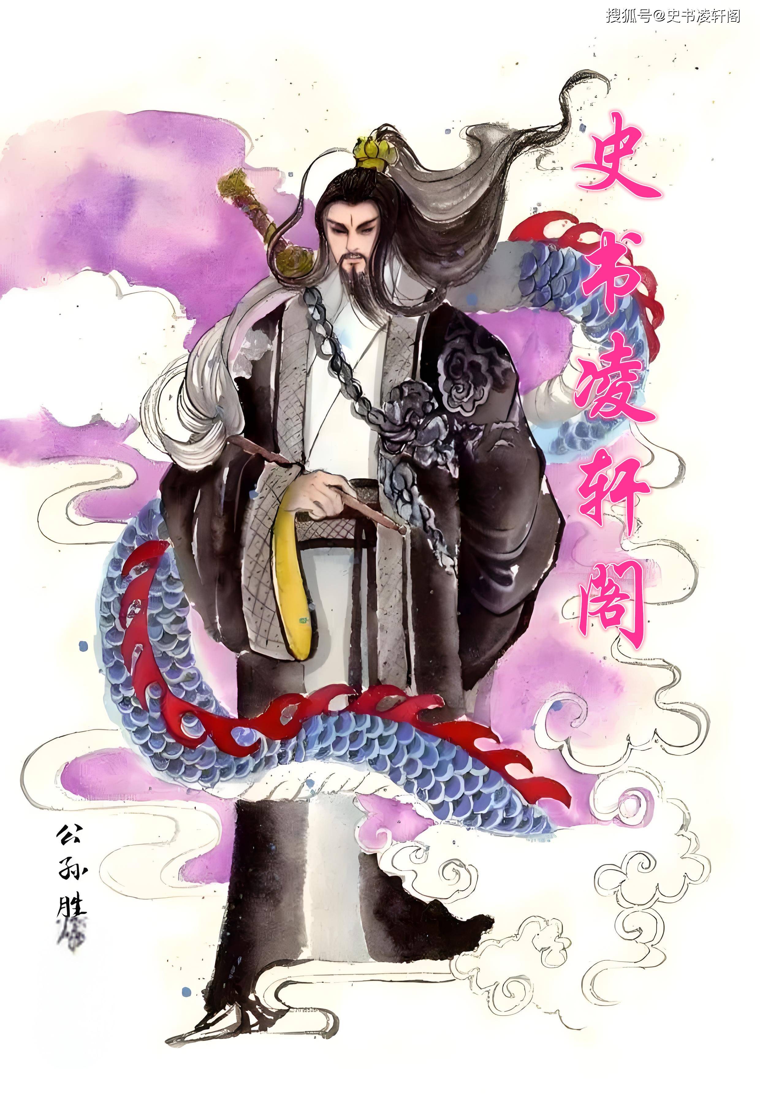《水浒传》十大道门高手,公孙胜师父非最强,张天师镇一百零八魔星