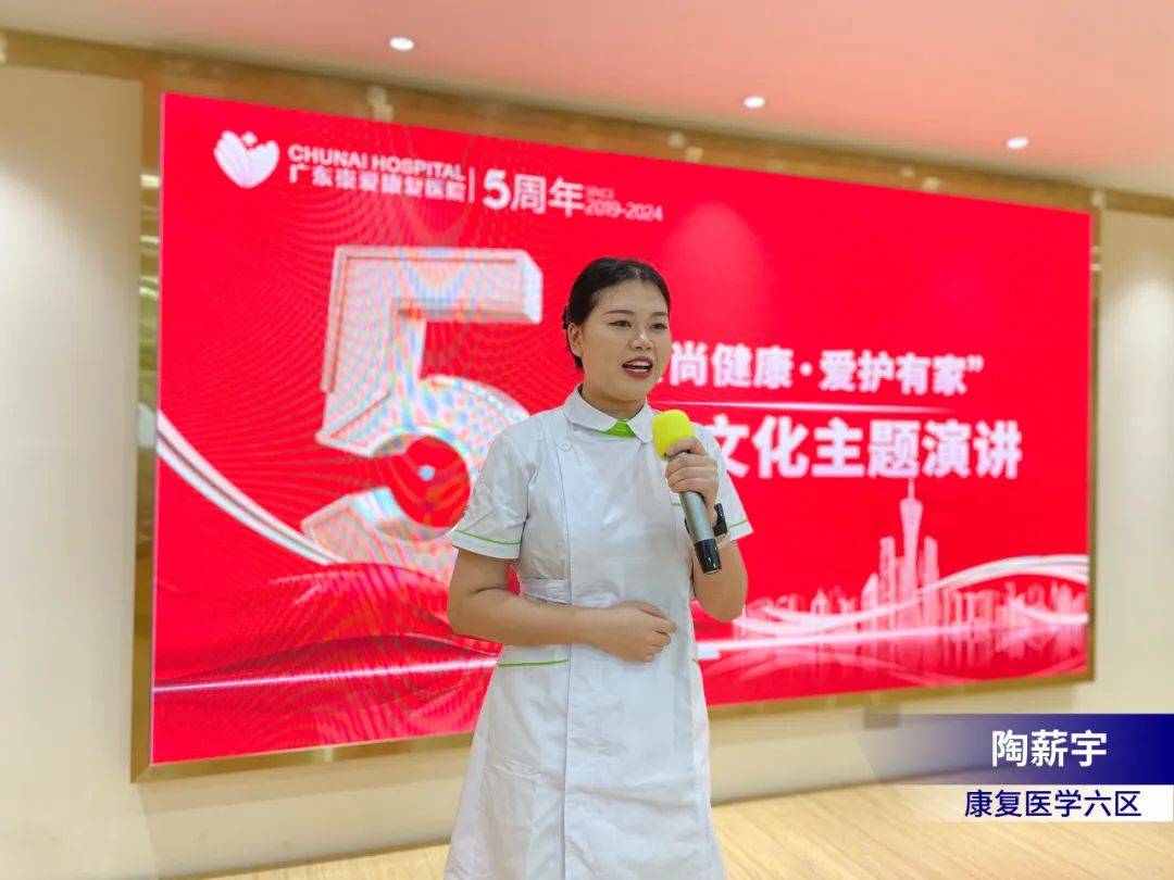 经过精彩的演绎和激烈的角逐,最终,手术室的赵凡用生动的语言,鲜活的