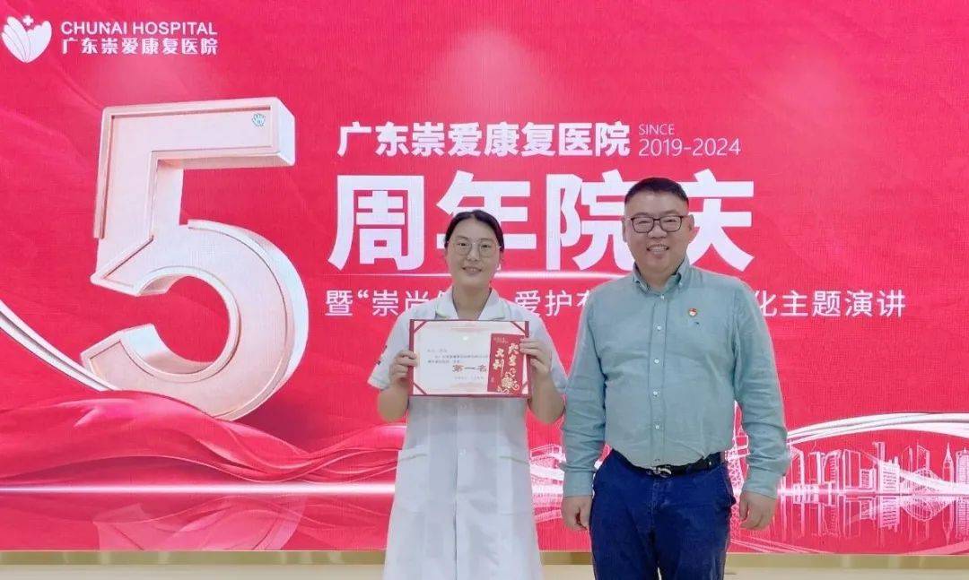 崇爱医院建院5周年庆暨"崇尚健康·爱护有家"主题演讲成功举办