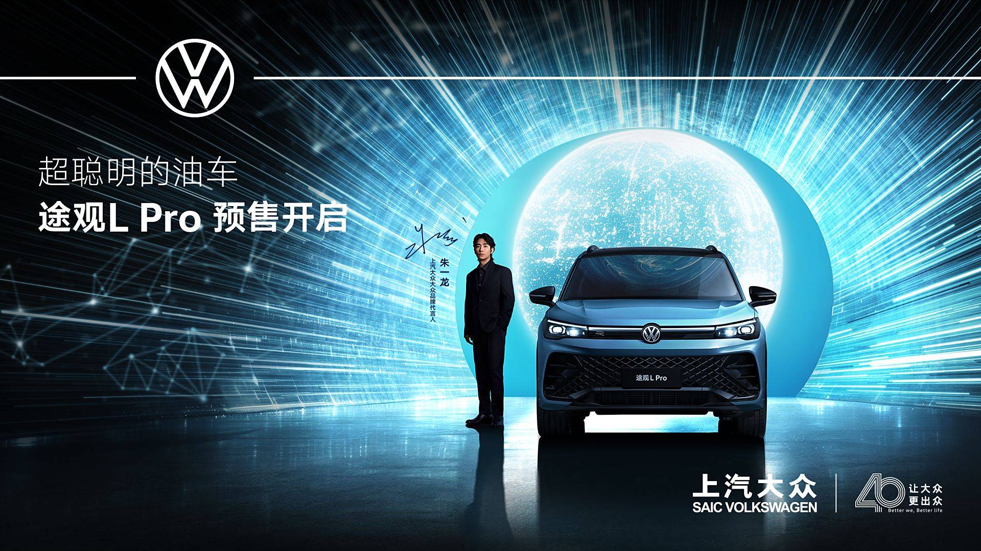 5月30日，上汽大众途观L PRO正式上市预售_搜狐汽车_ Sohu.com。