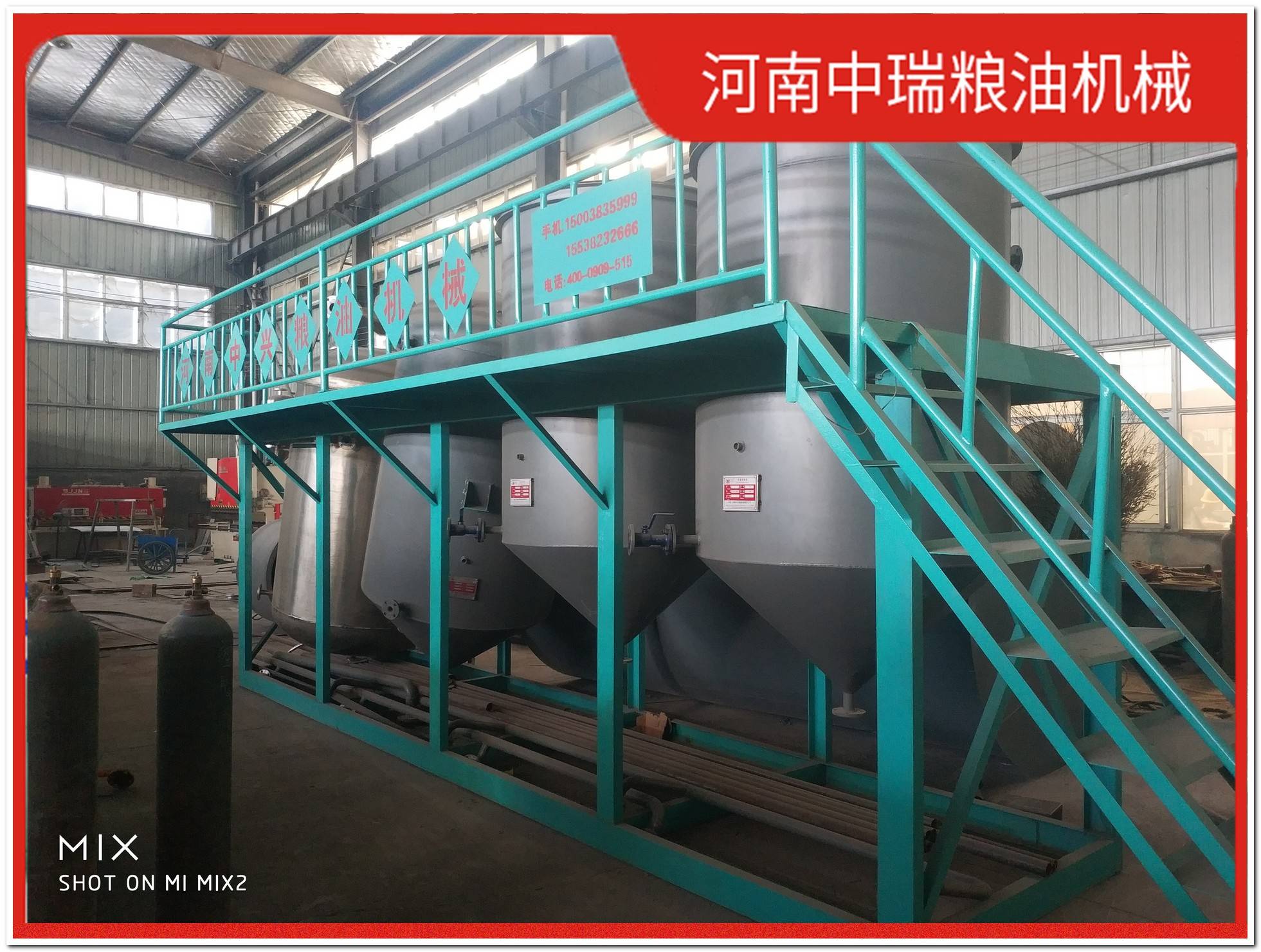 在河南中瑞粮油机械的产品线中,花生榨油机成套设备的价格因型号和