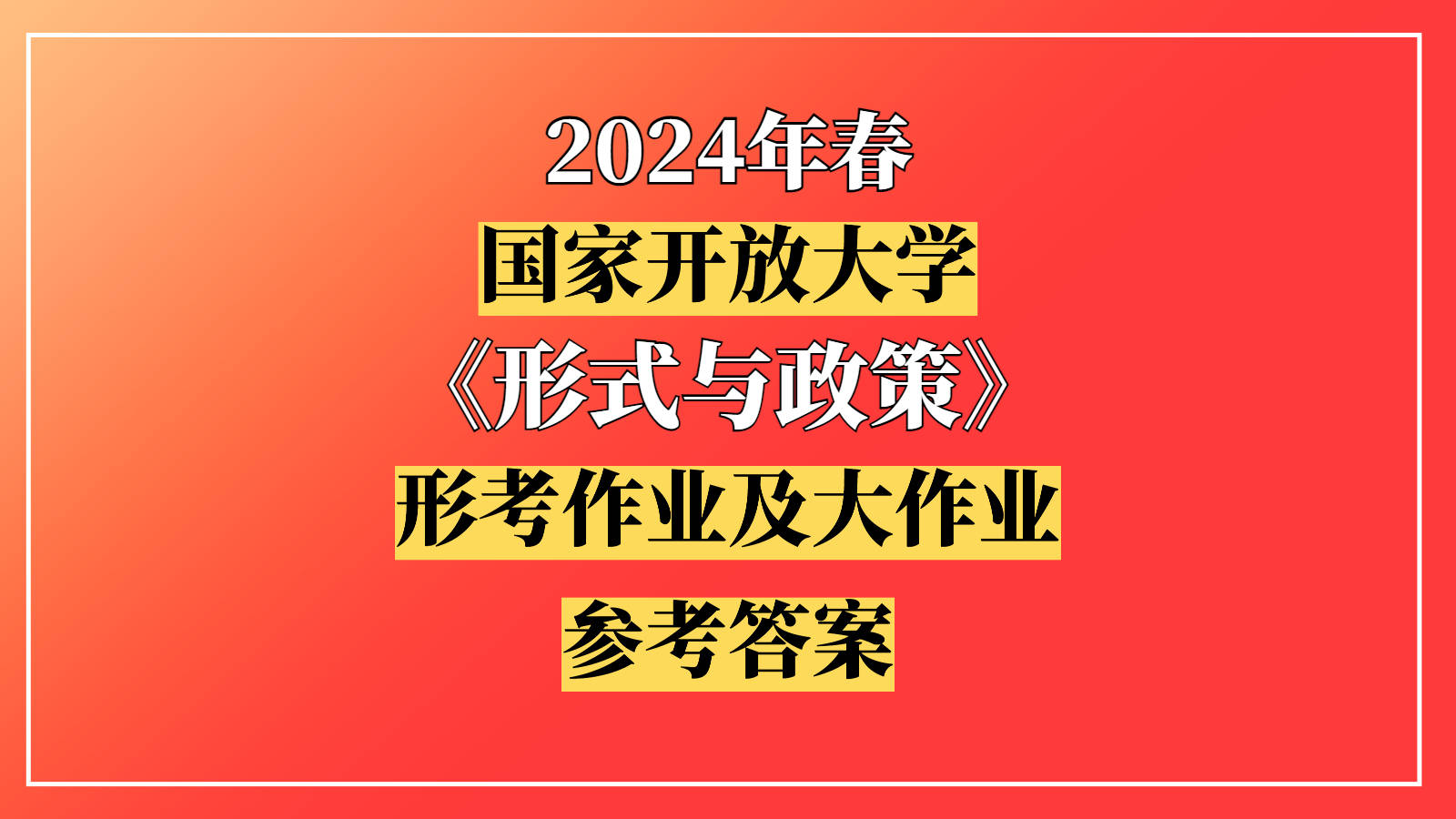 百科收录规则_百度百科：收录原则_百科录入