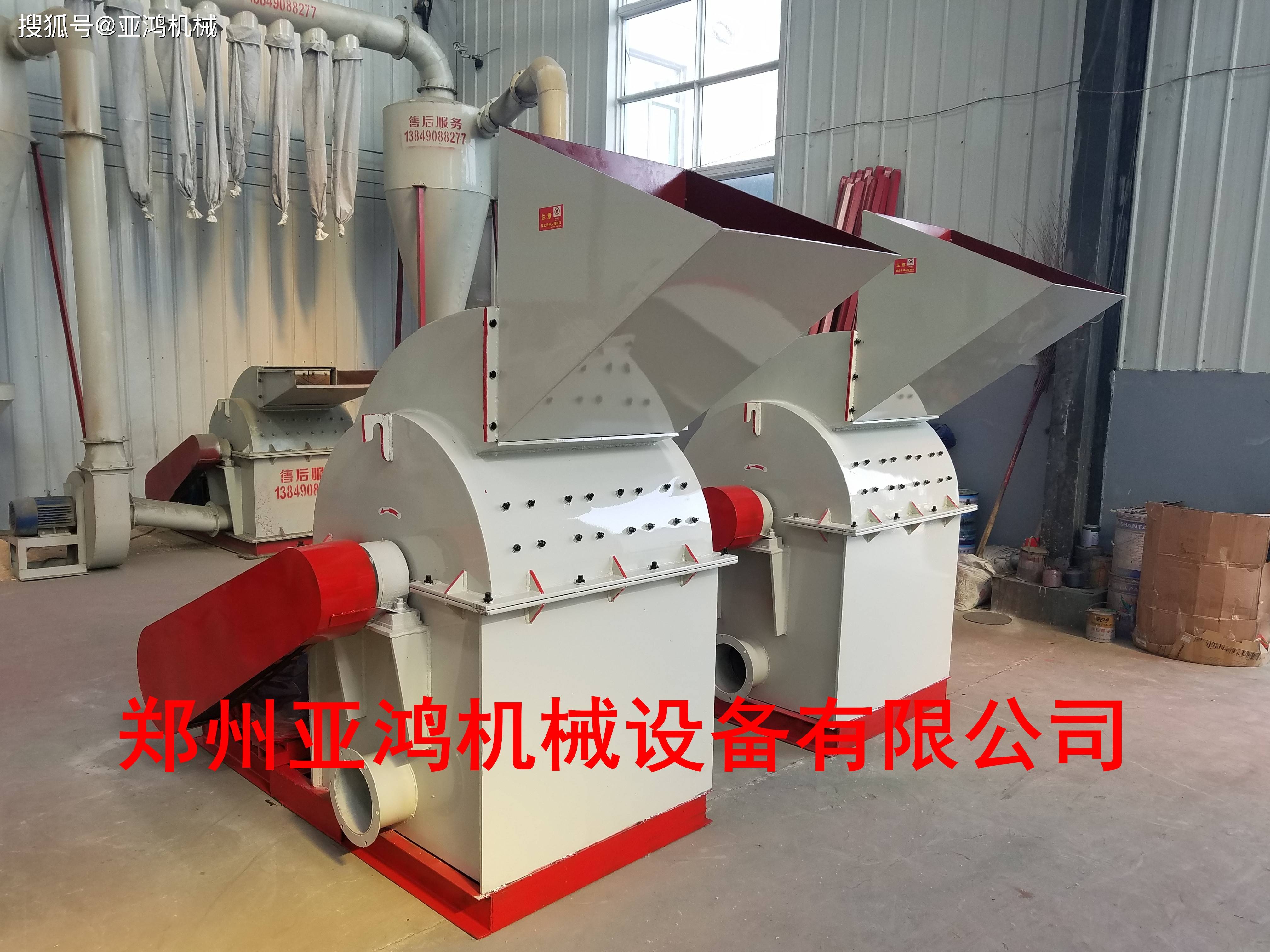 双口边角料粉碎机 多功能木屑粉碎机 松木硬杂木材粉碎机