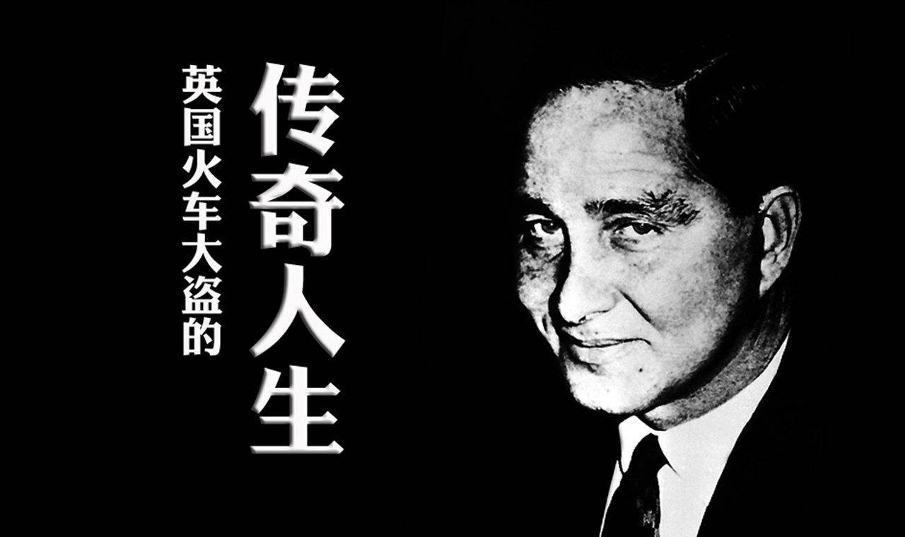 他入狱又越狱后,唱歌拍戏写书逍遥大半生,84岁去世棺披2国国旗_罗尼·
