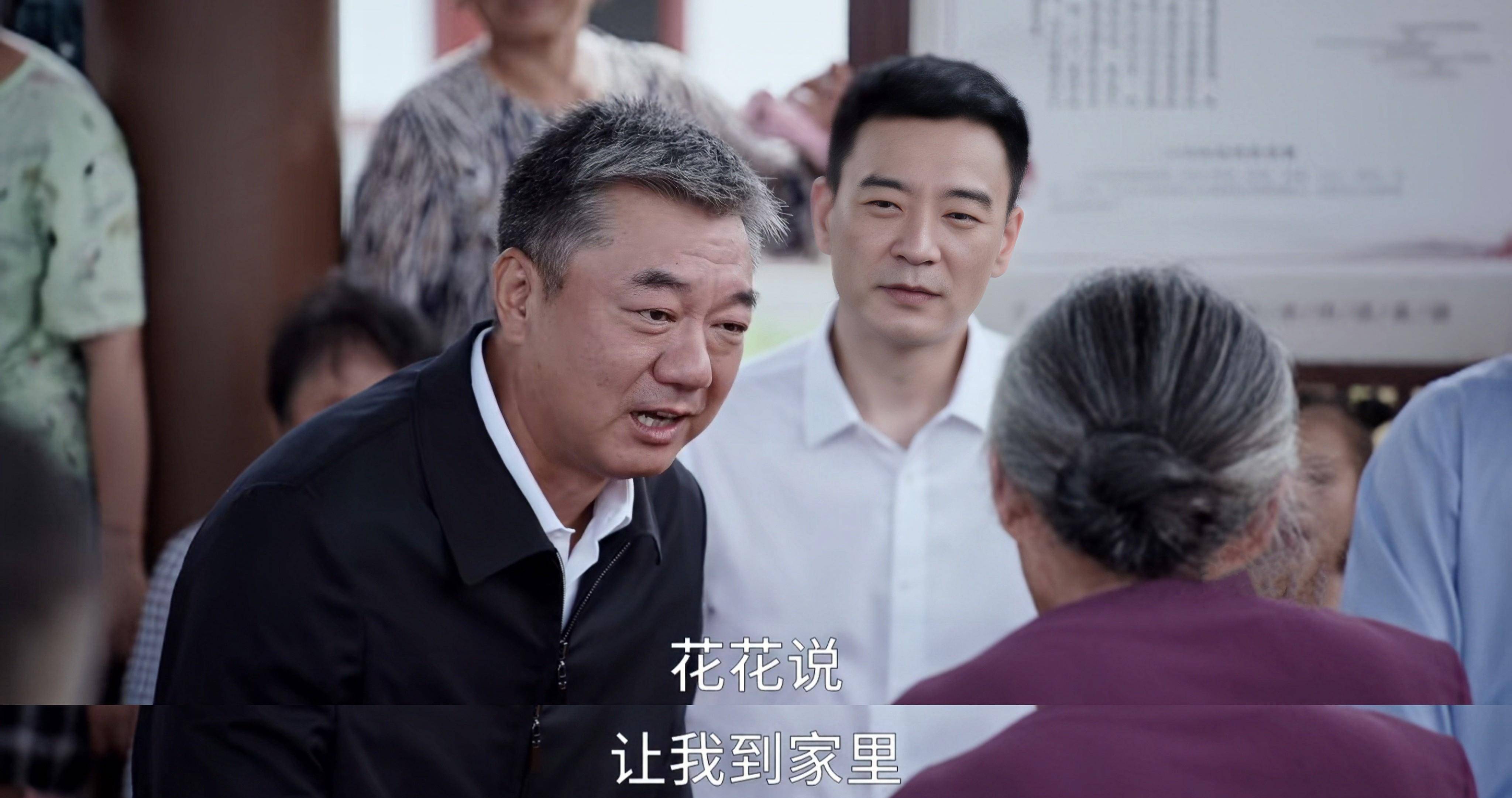 《县委大院》:梅晓歌和艾鲜枝都没想到,是李保平的茶打动了郭厅