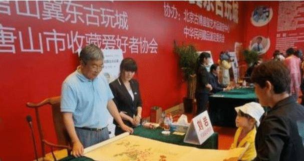 《华豫之门》的现场,满心期待自己的祖传宝贝是乾隆皇帝的真迹,可专家