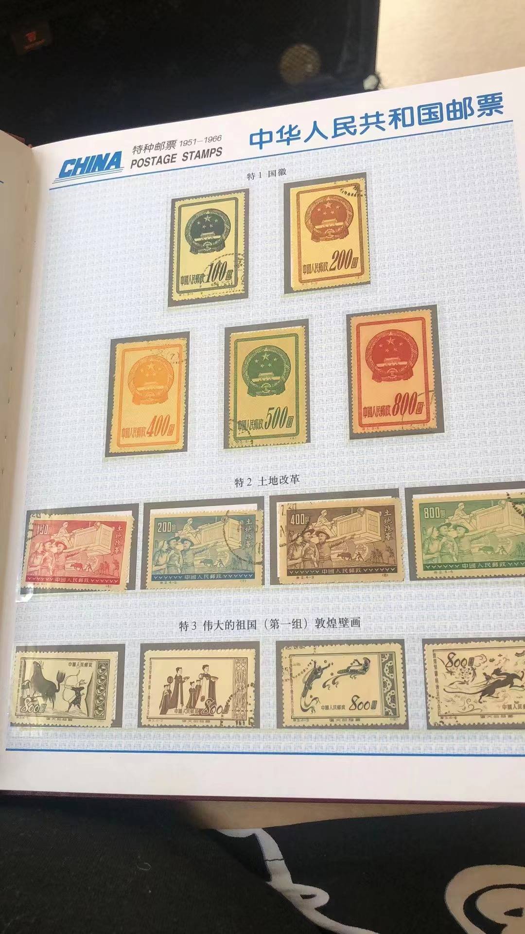 历史最贵邮票100名图片