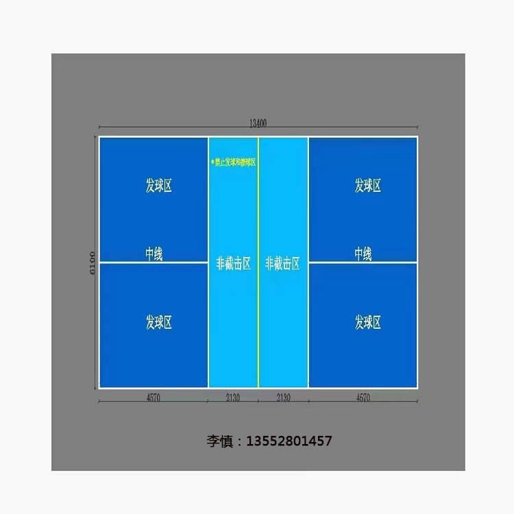 匹克球场塑胶地面标准尺寸