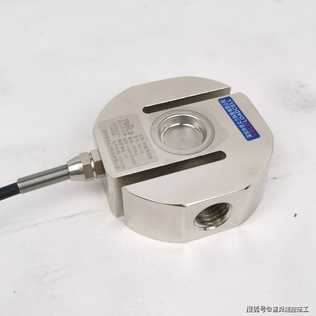 2000kg s型称重传感器pst-2t吊钩秤,皮带秤的拉压两用负荷传感器 智舜