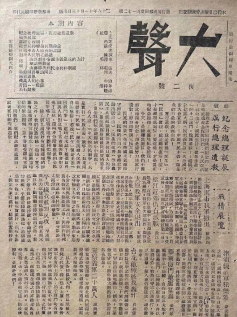 1949年王维舟亲临一餐馆,对老板娘说:你的丈夫是隐蔽战线的英雄