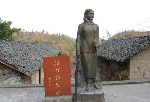 江竹筠:接替亡夫搞潜伏,28岁被捕受尽凌辱,狱中给表弟写托孤信