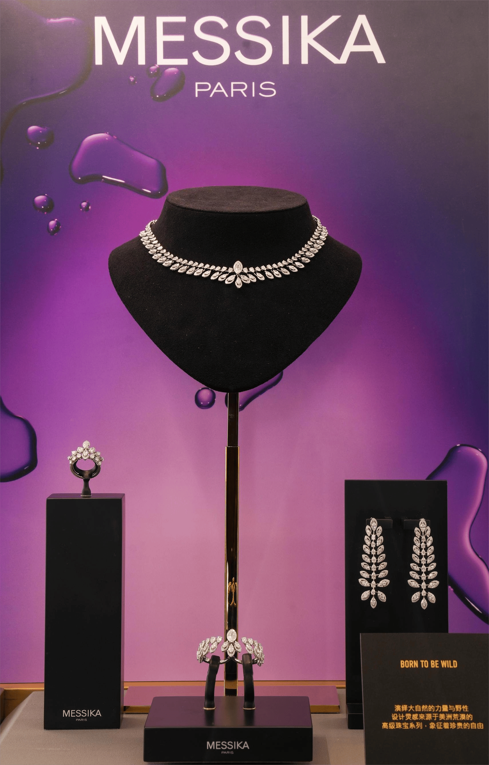 奢侈品媒体|钻石之光:探寻messika梅西卡钻石新态度|奢华奢侈媒体