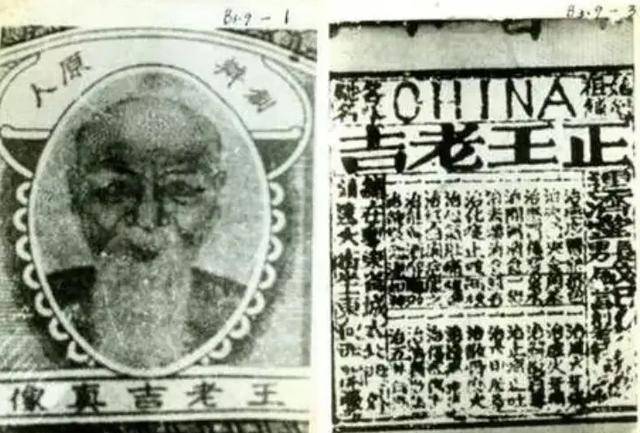 病愈之后,林则徐专门到凉茶铺走了一遭,看到了平易近人的王泽邦为百姓