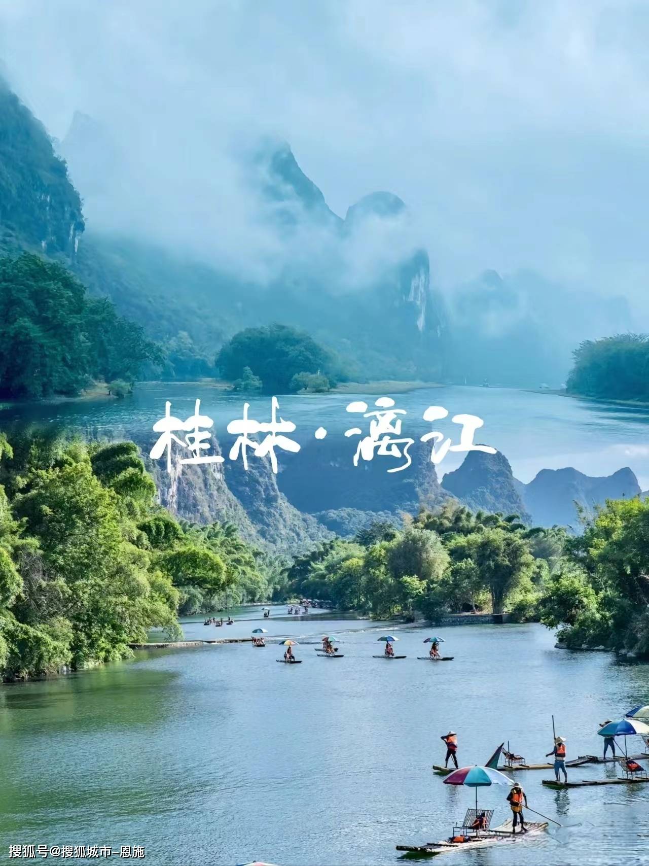 漓江是桂林一处风景非常漂亮的风景名胜区,漓江江水的水质非常的清澈