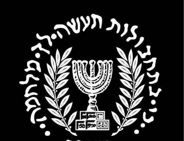 以牙还牙,以色列是如何跨越20年追杀慕尼黑惨案恐怖分子的