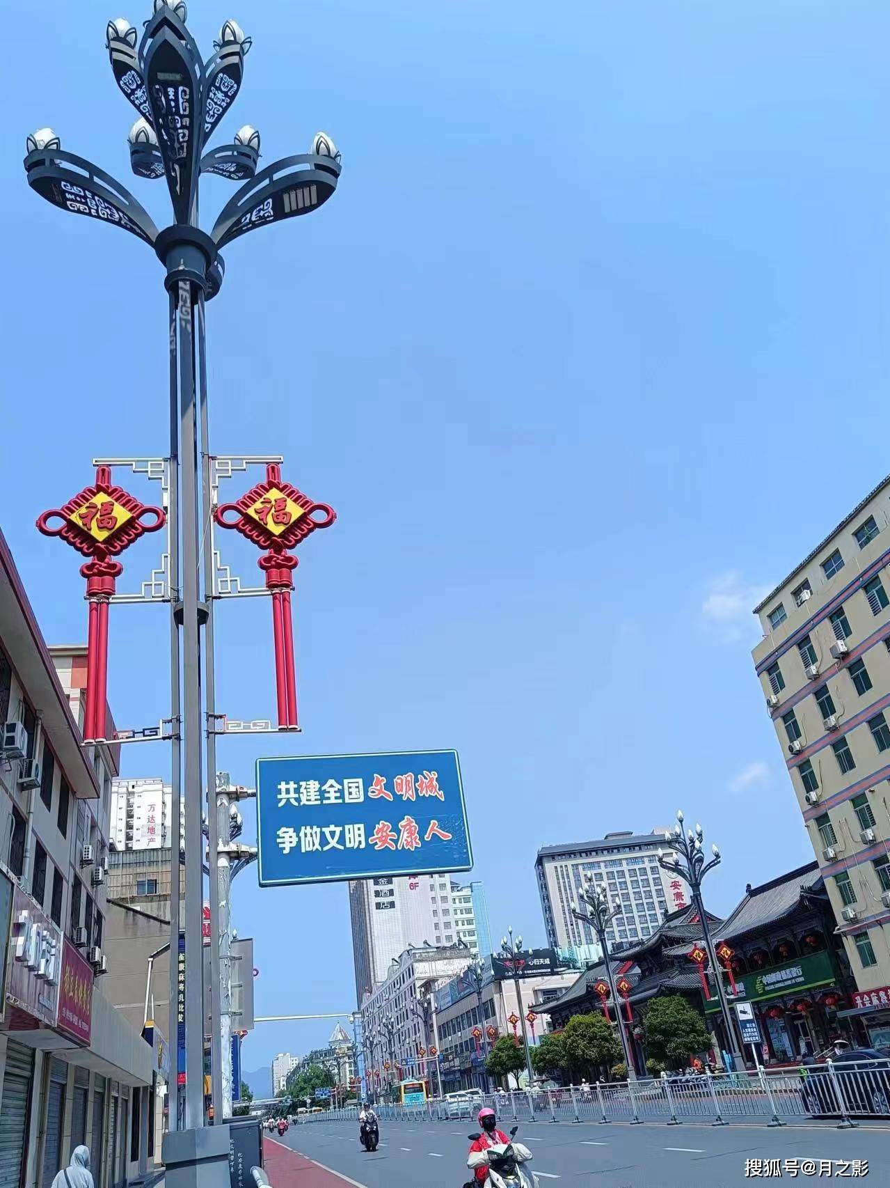 美丽安康的街景