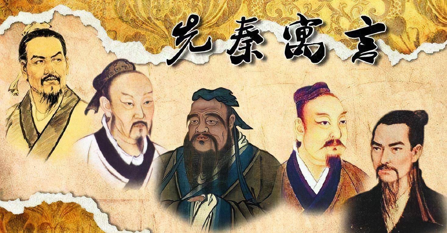 政治_圣人_社会