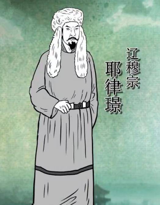 另类暴君耶律璟——终结了契丹人入主中原大梦的"睡王"