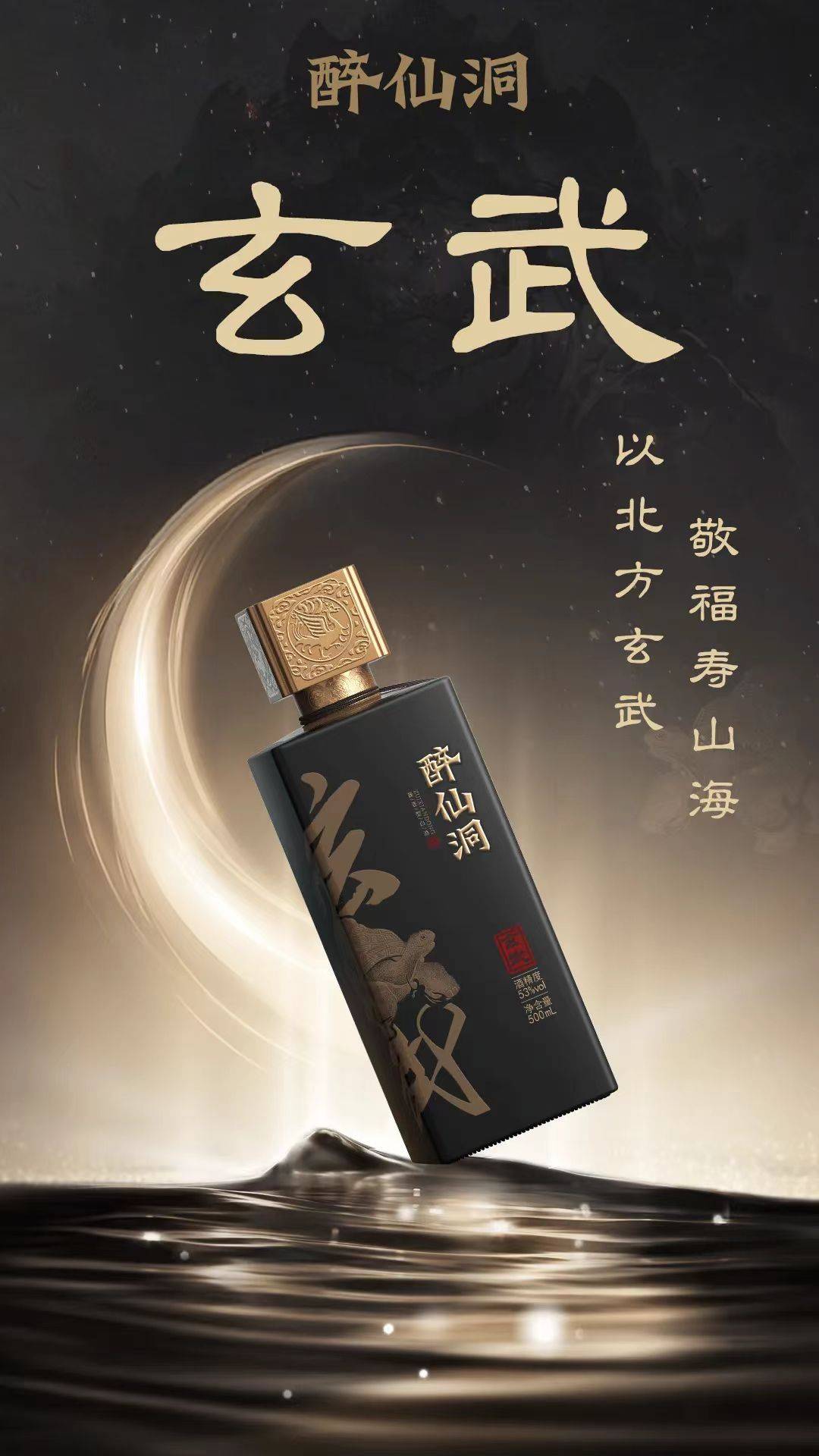 找白酒代理代理加盟(白酒代理加盟免费铺货)