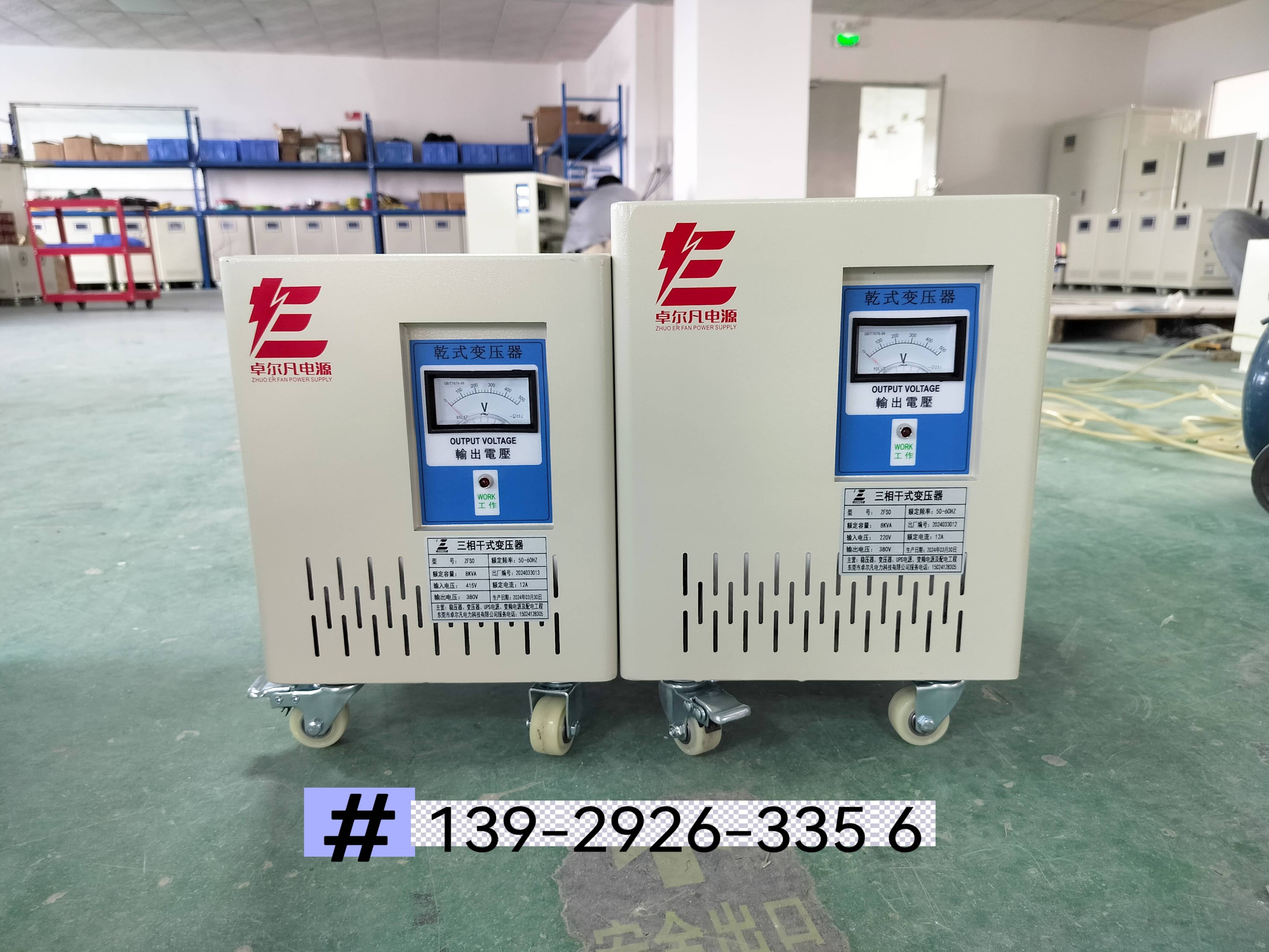 三相400v变660v1140v干式变压器 配套发电机升压专用 1600kva