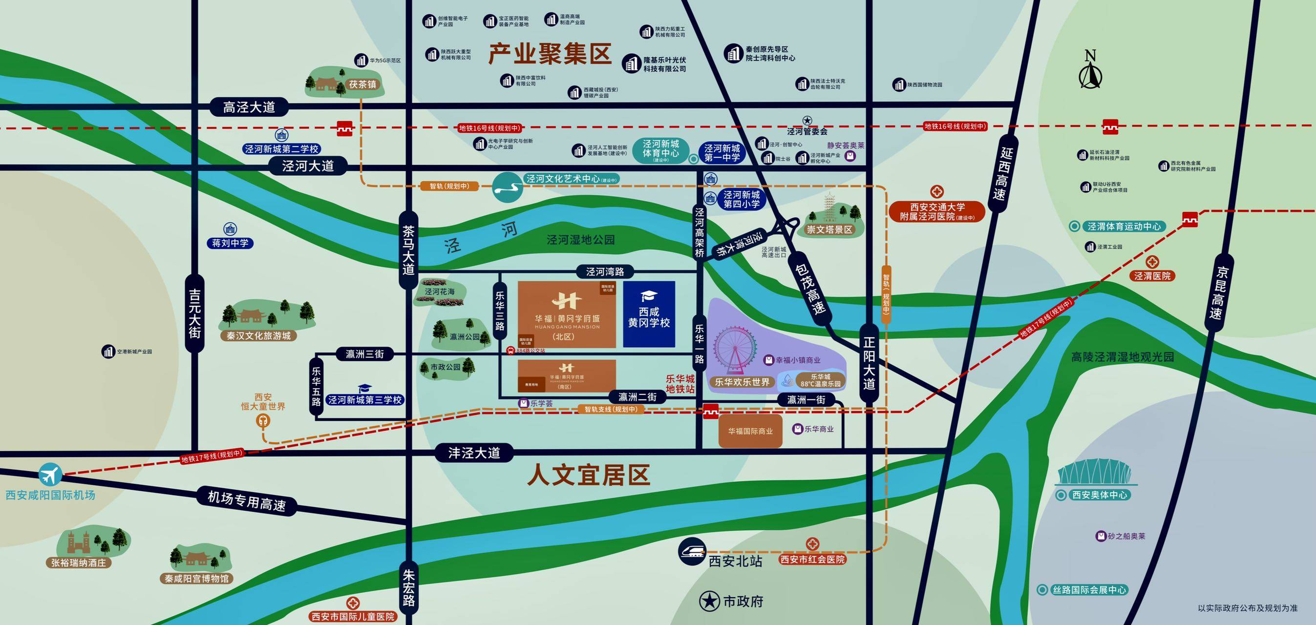 首页网站-西安黄冈学府城楼盘详情西安房价-户型-容积率-周边环境