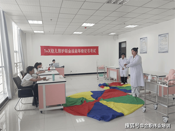 衡水卫生学校成功举办1 x幼儿照护职业技能等级证书(初级)考试
