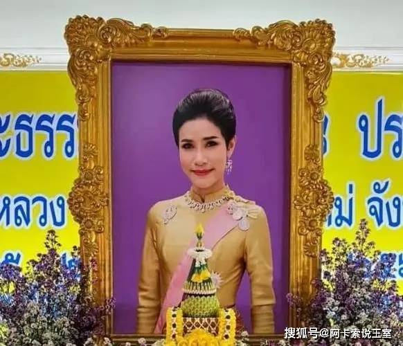 泰国王室诗妮娜贵妃受冷落,努力取悦泰王依然不被允许回国,人生陷入