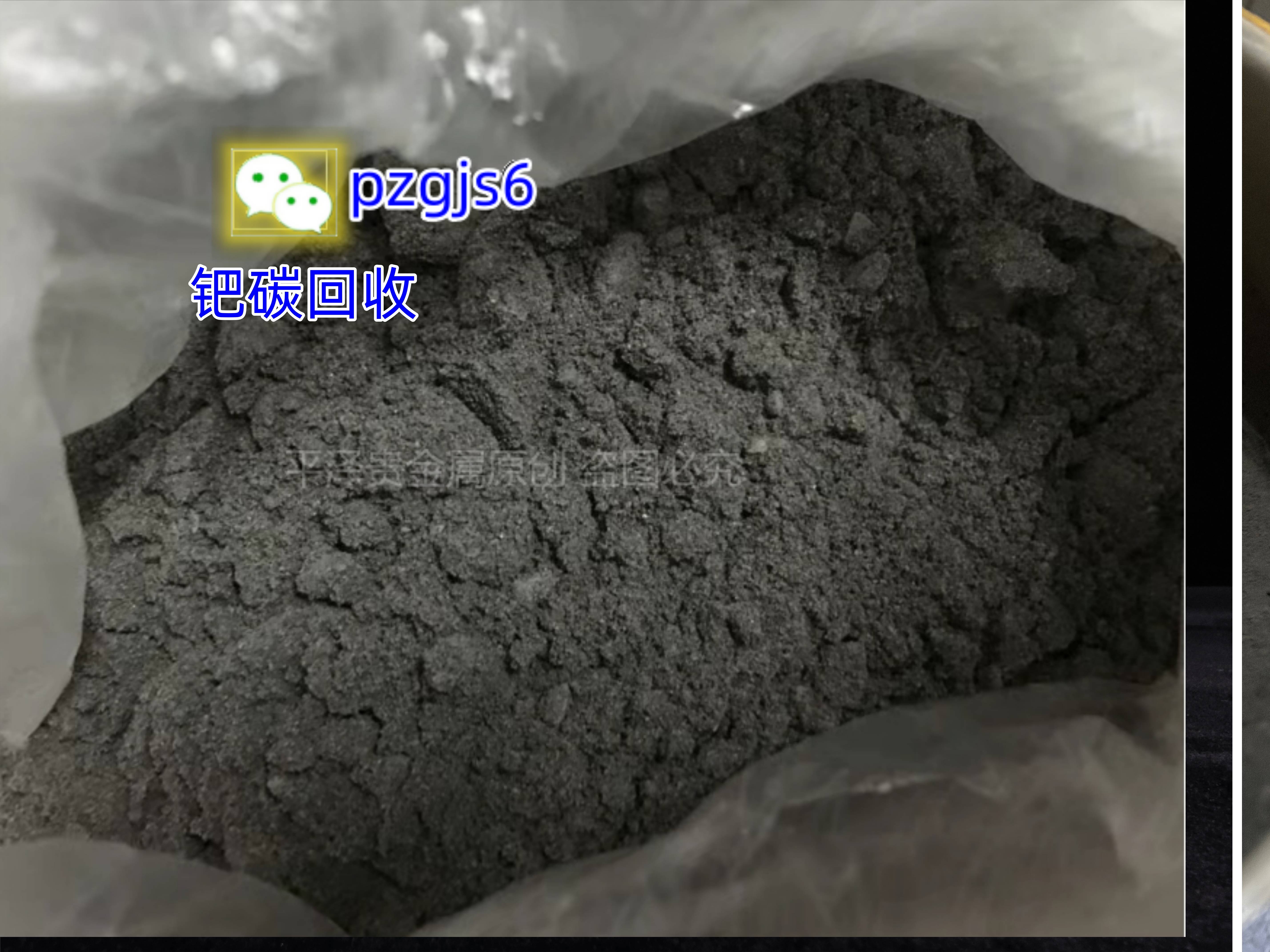 回收行业探索:钯碳催化剂回收的行情.-平泽回收