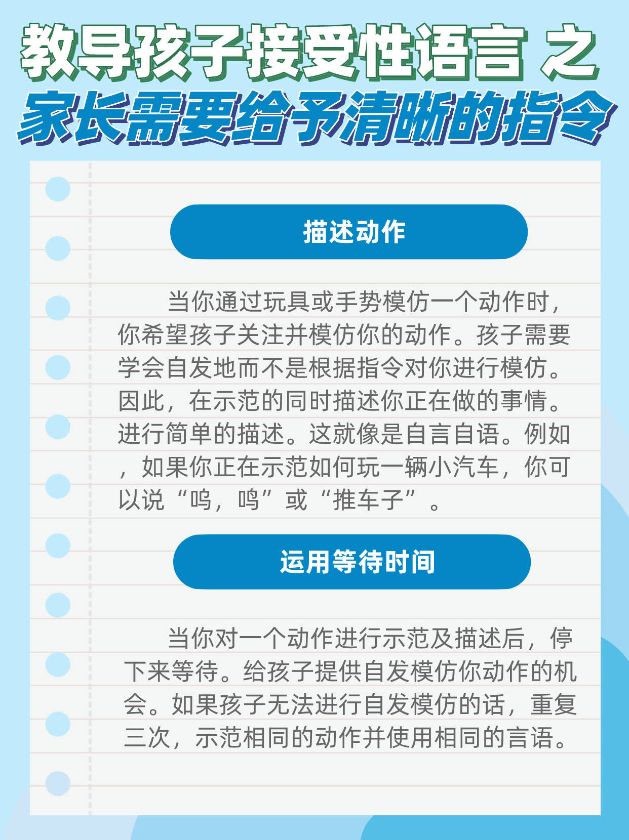 家长应如何教导孩子进行社交模仿-搜狐大视野-搜狐新闻