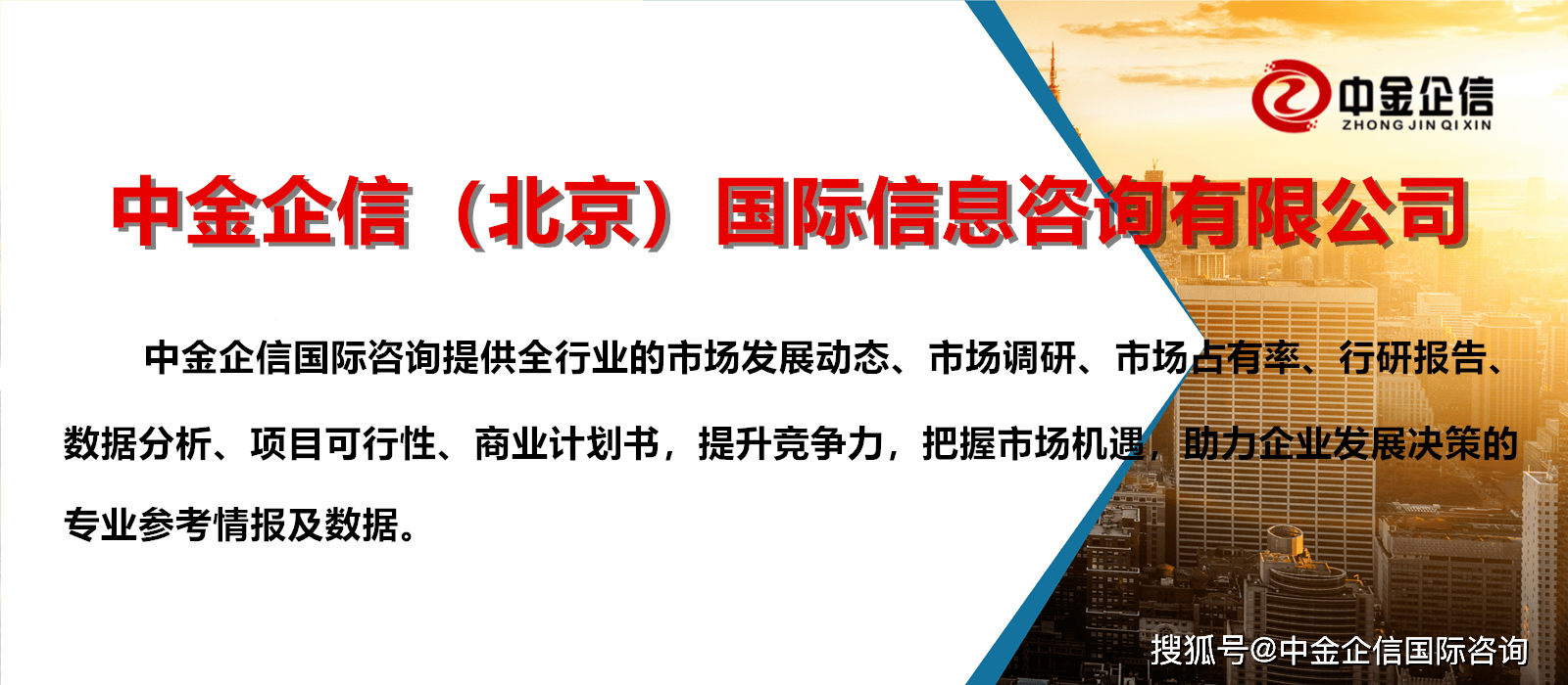 市场规模预测:预计到2027年中国基因治疗cdmo市场规模将增长至197.