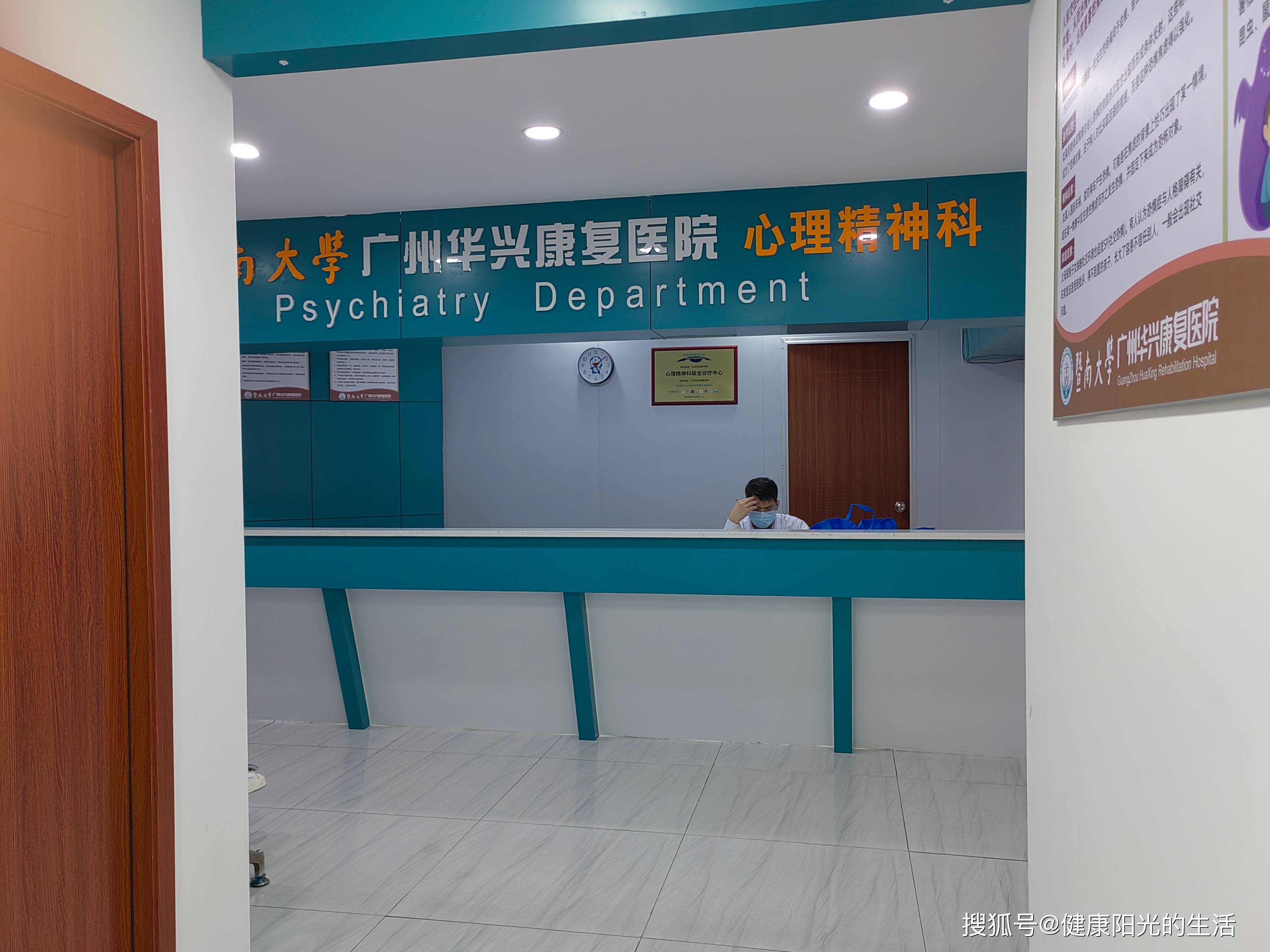 精神病医院到底是什么地方(精神病医院是什么样子)