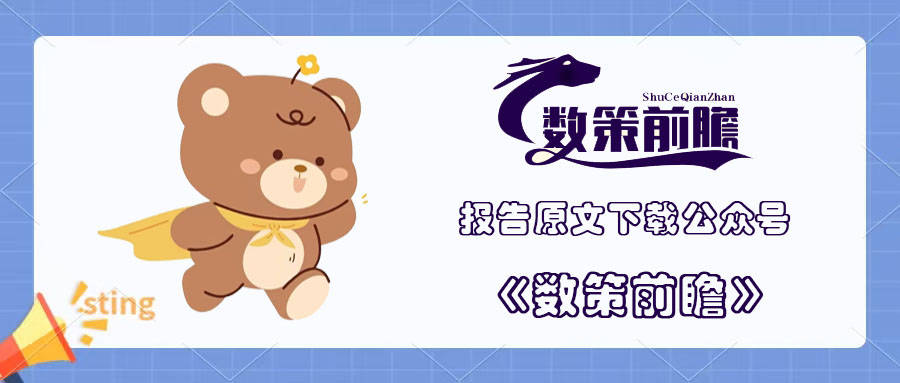 恩华药业-精麻龙头,创新驱动成长