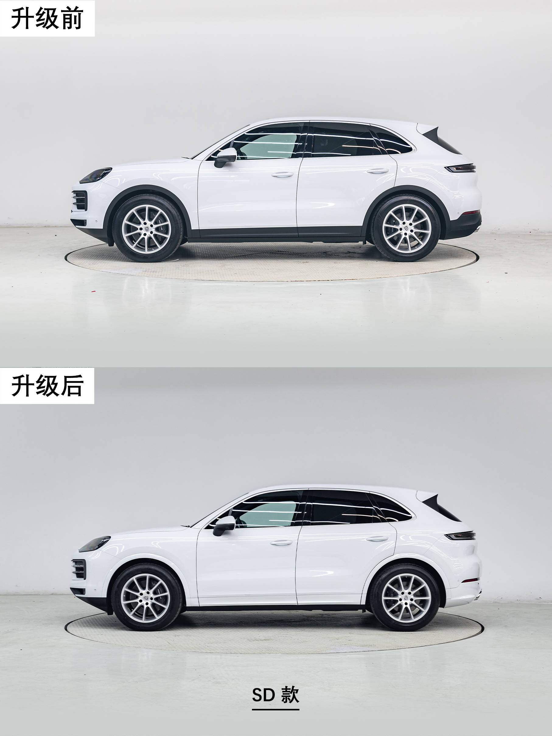 保时捷卡宴升级新方案来啦,快来看看km如何去除黑塑料质感组件!