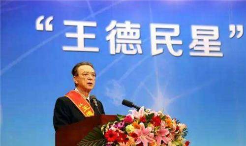 他是中国最帅混血儿,因太有才华遭到同学排挤,后成国家院士_王德民