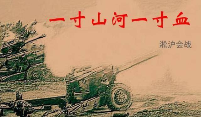 抗战中四大战役不能忘,一场让中国军队伤亡最多,一场最为精彩_日军