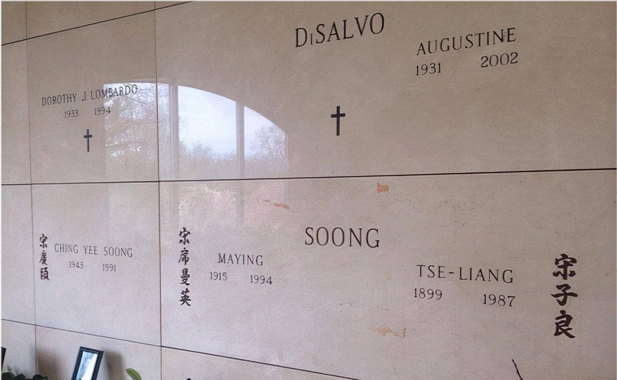 宋氏三姐妹和三兄弟去世后都埋在了哪里?四人葬在美国同一座墓地