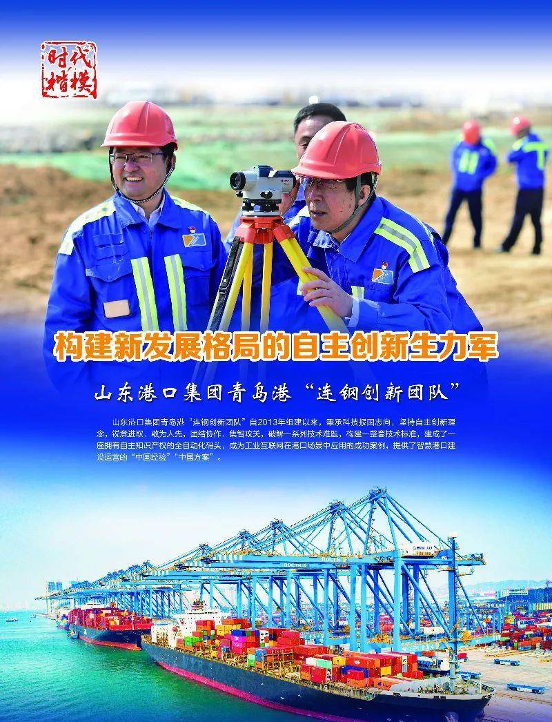 第六师五家渠市人口变动抽样调查工作今日启动