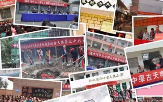 就很让人敬佩与感动了,而只因为古天乐在捐建的学校留名而质疑其捐款