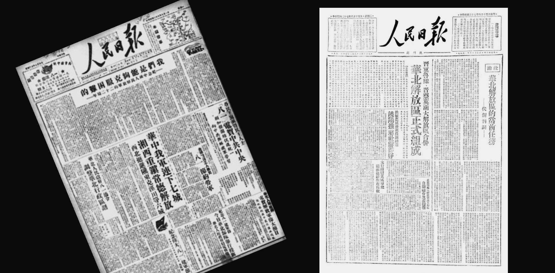 董存瑞牺牲前到底喊的什么?战友郅顺义50年后回忆那生死8秒钟