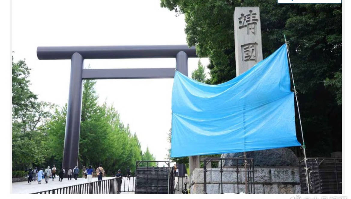 上野公园 靖国神社图片