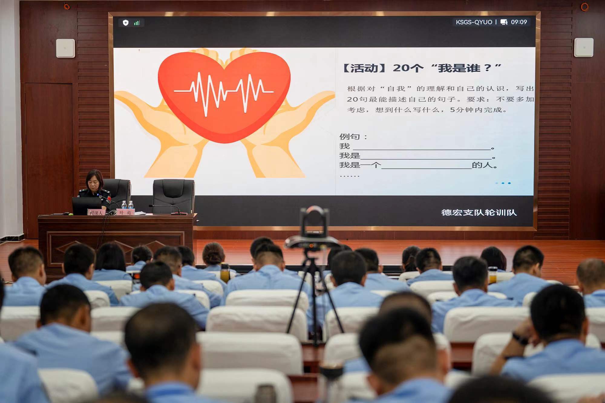 来源:德宏州德宏边境管理支队轮训队通讯员:张耀元