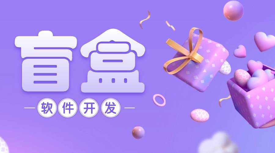 开发程序难吗_开发程序用什么软件_小程序可以重新开发吗