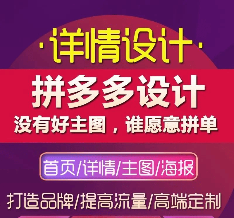 2024拼喔初学者怎样加速由仅？怎么做才有网络流量？