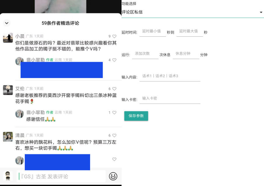 音频号导流的最慢方式是甚么？音频号是不是透过JAVA导流到私域
