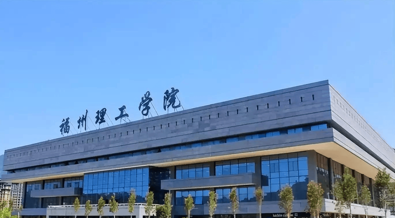 福建理工学校罗源校区图片