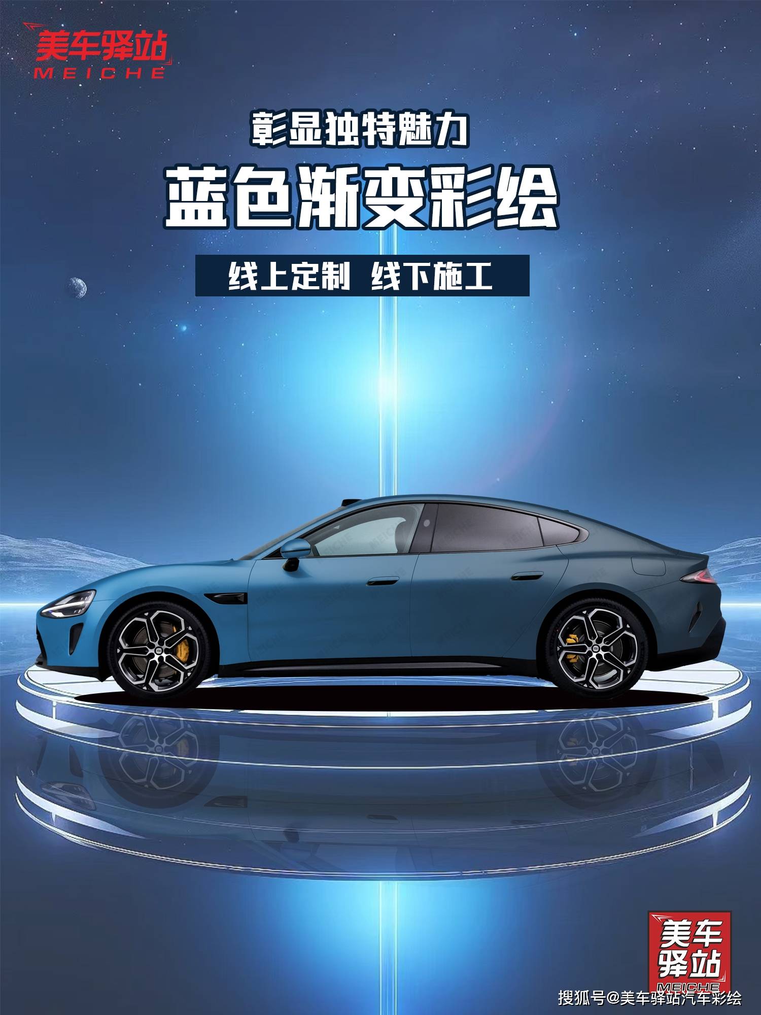 小众清新的蓝白渐变_搜狐汽车_搜狐网