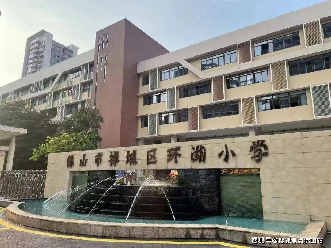 7万/㎡宗地所在地块属于南海石肯板块,周边在售新房有保利琅悦,泰丰